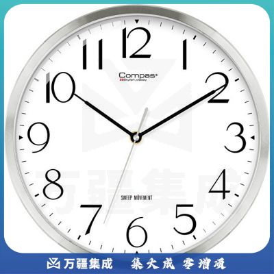 康巴丝（COMPAS）挂钟简约客厅石英钟挂墙卧室时钟 C3263 银色