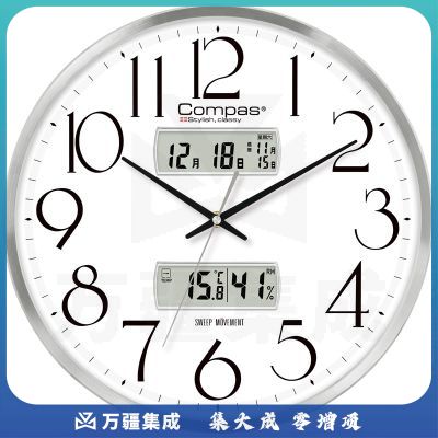 康巴丝（COMPAS）挂钟 创意万年历石英钟表挂墙客厅卧室时钟日历温湿度挂表 C3240-2 银色