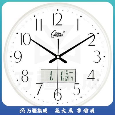康巴丝（Compas）挂钟客厅钟表日历简约时钟卧室石英钟表 C3076Y 白色