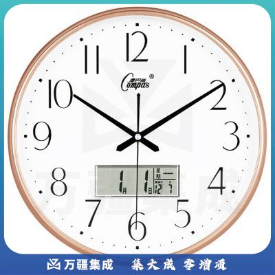 康巴丝（Compas）挂钟客厅钟表日历简约时钟卧室石英钟表 C3076Y 玫金