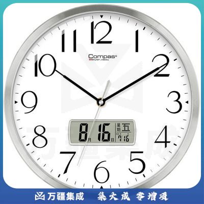 康巴丝（Compas）挂钟简约钟表客厅石英钟表挂墙时钟万年历挂表 C3263-1 银色