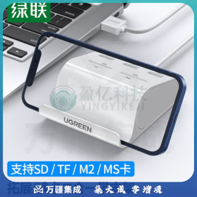 绿联 拓展3口HUB扩展坞集线器 多接口延长线转换器带读卡器功能 USB3.0 1米30344