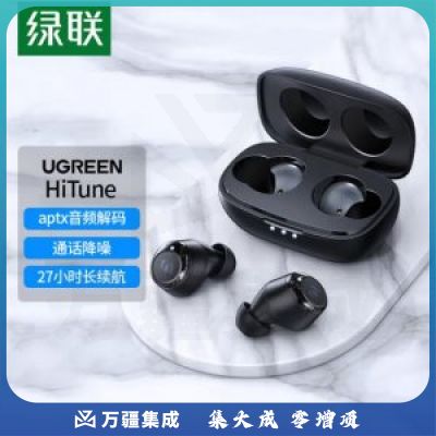 绿联 UGREEN 80606 TWS真无线蓝牙耳机 入耳式双耳通话运动降噪耳机耳麦 通用