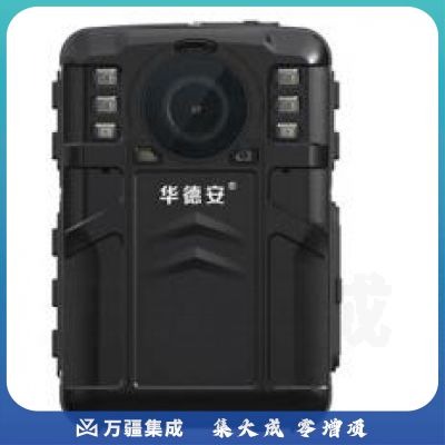 华德安DSJ-6H执法记录仪音视频现场安保 DSJ-6H(64G)