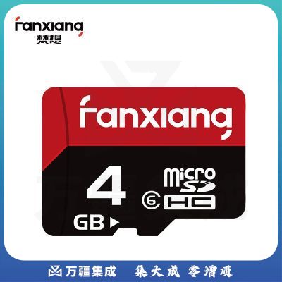 梵想（FANXIANG）4GB TF（MicroSD）存储卡 手机平板行车记录仪监控摄像头车载音乐播放器高速内存卡 K1系列
