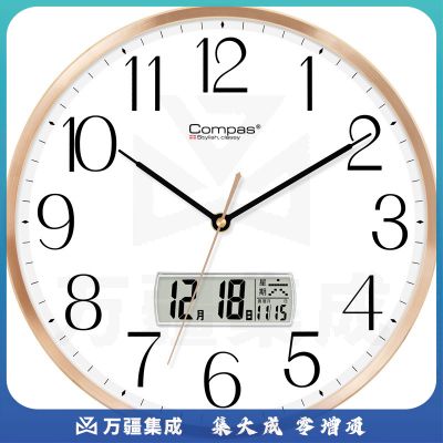 康巴丝（COMPAS）挂钟 创意简约钟表客厅石英钟表挂墙卧室时钟时尚万年历挂表 C3264-1金色