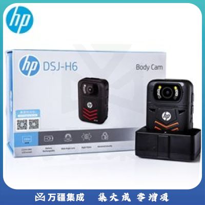 惠普（HP） DSJ-H6 执法记录仪
