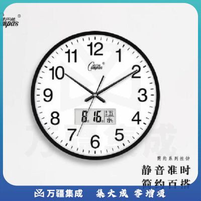 康巴丝挂钟简约北欧时钟挂表