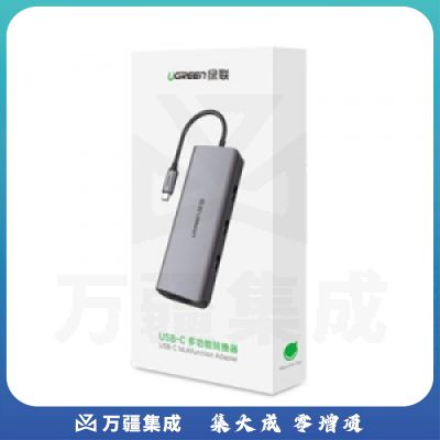 绿联CM256 Type-C 多功能转换器 深空灰 60557