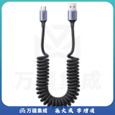 绿联USB-A转Type-C弹簧数据线  深空灰