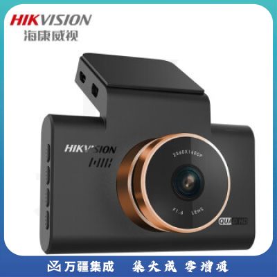 海康威视（HIKVISION）C6Pro车载智能行车记录仪 2K高清夜视4G远程手机互联 GPS校时停车监控+64G卡