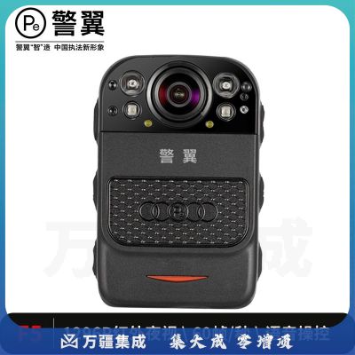 警翼F5执法记录仪1296P高清红外夜视60帧/秒高速摄录语音操控可换电池9种佩戴128G版