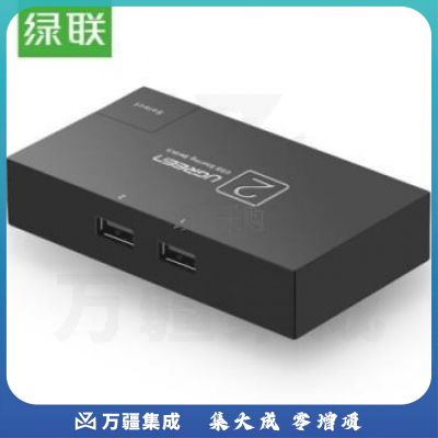 绿联USB2口切换器 30345