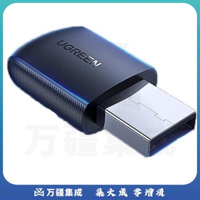 绿联（UGREEN）CM448 USB无线网卡 随身WiFi接收器 黑色20204
