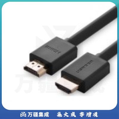 绿联（UGREEN） 10110 HDMI线工程级 10米 黑色