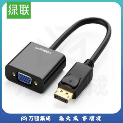 绿联 UGREEN 20415 转换器(DP转VGA)