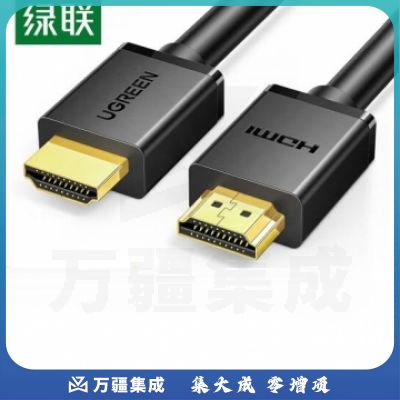 绿联 HDMI线工程级 4K数字高清线3D视频线 笔记本电脑机顶盒连接电视显示器投影仪数据连接线 15米 10111 PJ.902