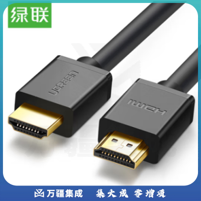 绿联(UGREEN)10107 HDMI线2.0版 4K数字高清线 2米 3D视频线工程级 连接线