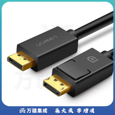 绿联（UGREEN）DP高清线1.2版 2K*4KDisplayPort公对公连接线 笔记本电脑连接显示器视频线1.5米