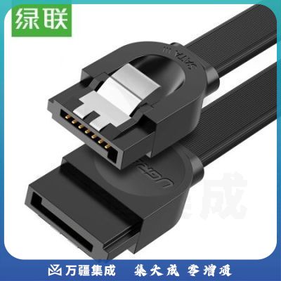 绿联（UGREEN） 0.5米 30796 高速SATA3.0数据线 直对直 外接固态机械硬盘
