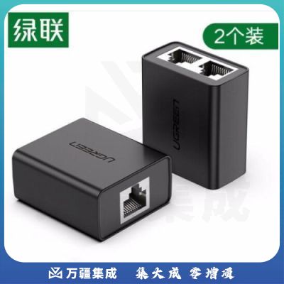 绿联 网线分线器一分二同时上网连接器 RJ45双网口延长器网络三通直通转接头 iptv宽带接口分接器 RJ45一分二网线连接器 黑色