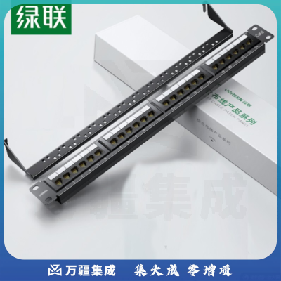 绿联（UGREEN）六类配线架48口 CAT6类网络配线架网线跳线理线架工程级机架式 NW127 1U理线槽架 80442
