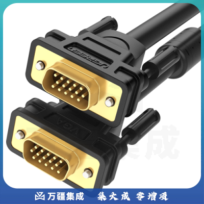 绿联（UGREEN）工程级VGA线 笔记本电脑连接电视显示器投影仪高清视频转接线延长线 vga3+6铜芯 10米 11633