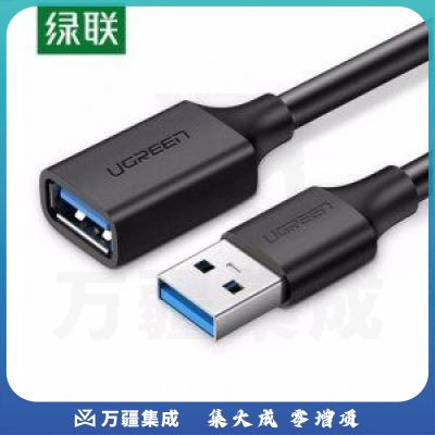 绿联40655 UGREEN US129 USB3.0延长线带屏蔽 公对母加长连接线 1米
