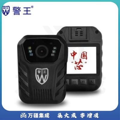 警王HD92高清升级版工作视音频记录仪 执法记录仪 64G