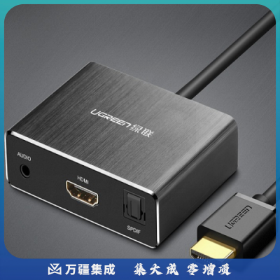 绿联（UGREEN）HDMI音频分离器 4K高清3D视频分配器 音响5.1/7.1声道 连接音响电视3.5耳机转换器 黑色 40281