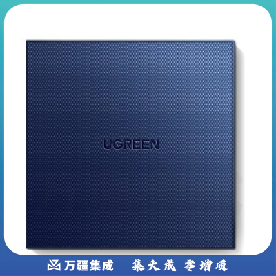 绿联 外置光驱盘USB-C接台式Type-C笔记本电脑刻录机DVD/CD/VCD通用8/CD24倍速 Type-C款 免装驱动 60811