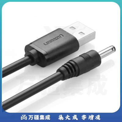 绿联（UGREEN）1米黑10376 USB转DC电源线 3.5mm供电线
