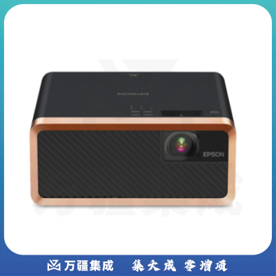 爱普生（EPSON）EF-100B 激光3LCD智能家用投影机投影仪（下单即赠送绿联5米HDMI或者VGA线