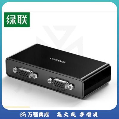 绿联 VGA分配器一分二 高清视频扩展器一进二出 台式机笔记本电脑接显示器投影仪分屏器共享同屏器 黑色 80190