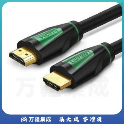 绿联 UGREEN 30190 HDMI线2.0版 HD116 4K数字高清线 3D视频线 1.5米