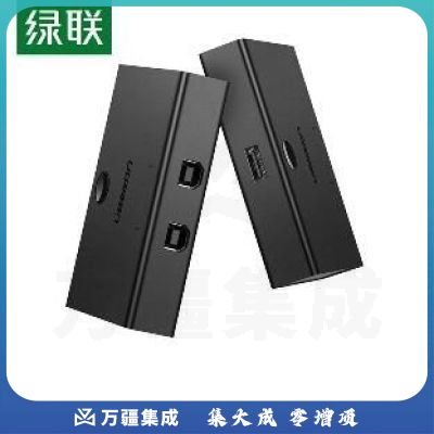 绿联(UGREEN) USB打印机共享器 30345