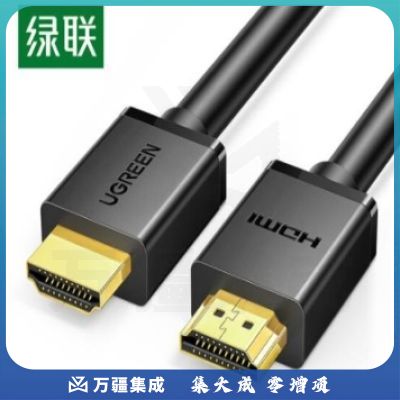 绿联(UGREEN) HD104 HDMI线数字高清线10米..