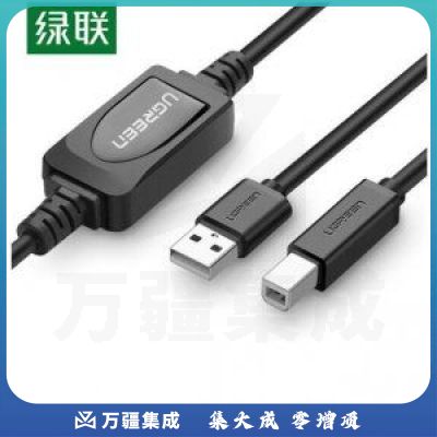 绿联US122 高速USB打印数据线 2.0方口连接线AM/BM 带信号放大器 10米