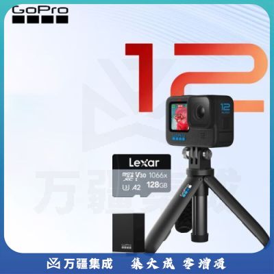 GOPRO HERO12 5.3K高清相机摩托行车记录仪Vlog手持摄像机 续航自拍礼盒128G