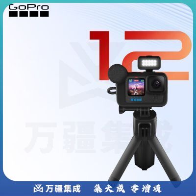 GOPRO HERO12 5.3K高清相机摩托行车记录仪Vlog手持摄像机 CE创作者套装