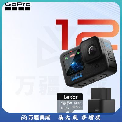 GOPRO HERO12 5.3K高清相机摩托行车记录仪Vlog手持摄像机 续航套装128G