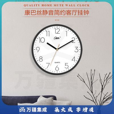 康巴丝（Compas）C2855-1 挂钟 创意简约钟表客厅静音石英钟表挂墙卧室时钟北欧时尚挂表 金色