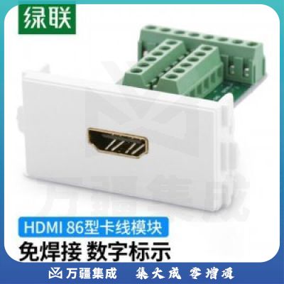 绿联 UGREEN 20315 HDMI卡线86模块 免焊接86型面板 高清线插座