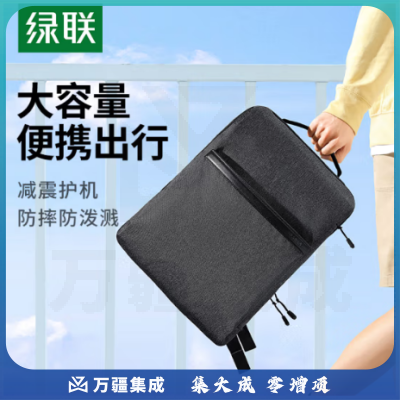 绿联 电脑包双肩背包男学生书包15.6英寸大容量适用联想华硕戴尔