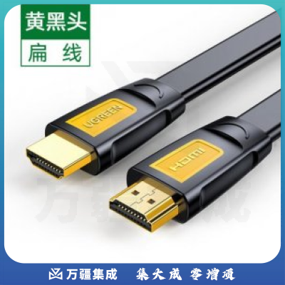 绿联 UGREEN 11183 HDMI线2.0版 HD101 4K数字高清连接线 黄黑扁线 10米