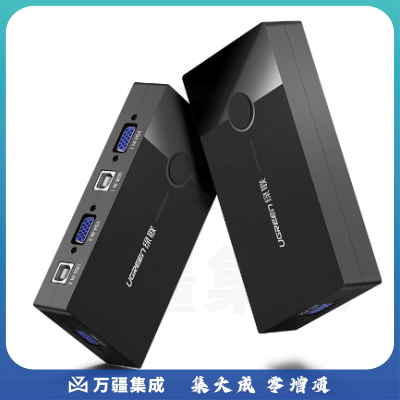 绿联（UGREEN) 30357 KVM切换器 VGA视频切屏器 二进一出台式机笔记本电脑显示器监控鼠标键盘USB打印机共享器