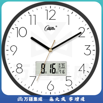 康巴丝（Compas）C2855Y-1 挂钟 创意时尚时钟 静音日历石英钟客厅卧室北欧时尚挂表 黑色