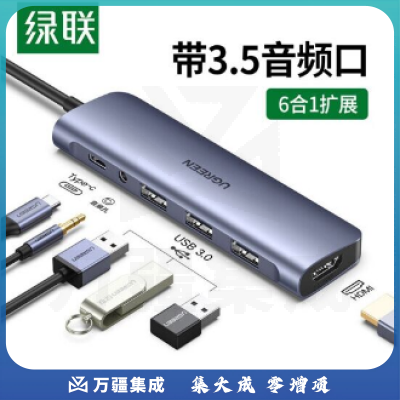 绿联 Type-C扩展坞通用苹果MacBook笔记本电脑iPadPro华为手机USB-C转HDMI线4K转换器雷电3转接头音频拓展坞 80132