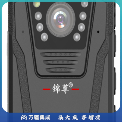 锦尊DSJ-M8A1执法记录仪高清红外夜视现场执法仪安防音视频执法仪 256G