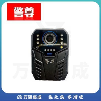 警尊DSJ-X10WK执法记录仪 128G